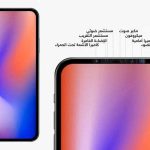آيفون 2020.. آبل تستجيب أخيراً وتحقق “حلم عشاقها”