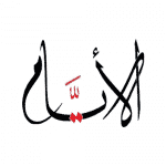 جملة تناقضات اسمها أبو حسين