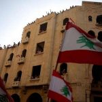 مصارف لبنان تغلق أبوابها على خلفية الاحتجاجات