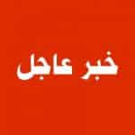 أخبار عاجلة …..