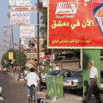 تجاعيد الحرب طالت حتى اللوحات الطرقية.. بهتت وشاخت ونسي المعلنون تجديدها